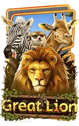 เกมแนะนำ windy888