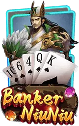 เกมแนะนำ windy888