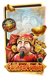 เกมแนะนำ windy888