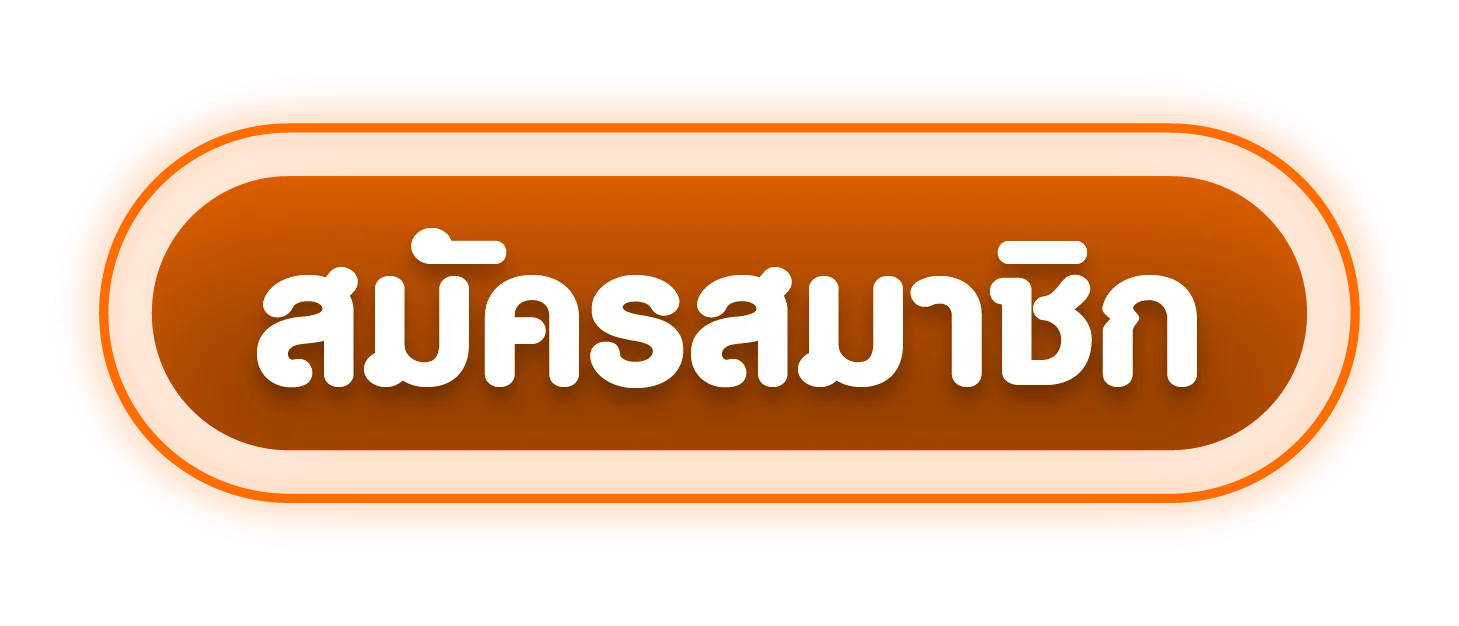 ทางเข้า WINDY888 ใหม่ล่าสุด เข้าเล่นได้ทุกอุปกรณ์ มือถือ คอมพิวเตอร์