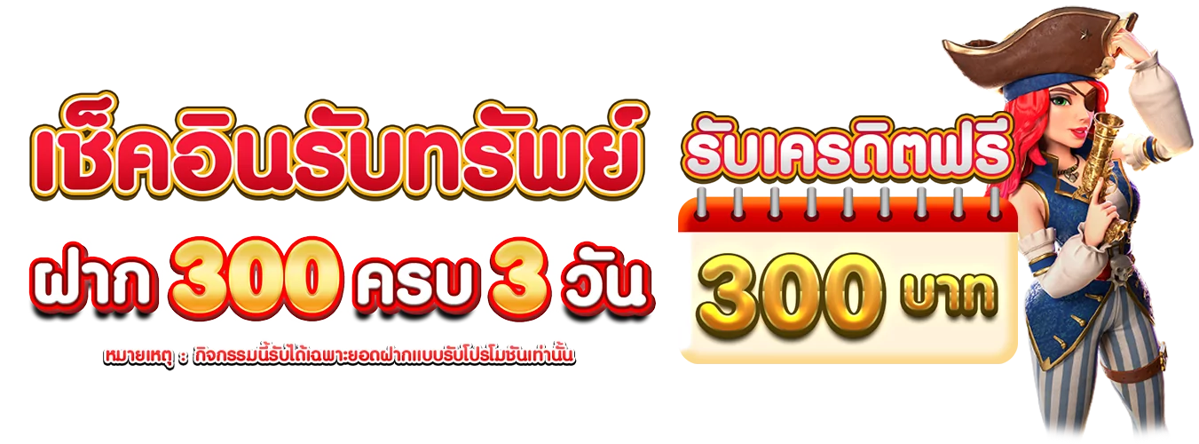 แบนเนอร์หน้าแรก WINDY888 เว็บตรงไม่ผ่านเอเย่นต์ ทางเข้าใหม่ล่าสุด